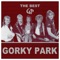 Gorky Park - Ocean 🎶 Слова и текст песни