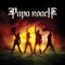 Papa Roach - Burn 🎶 Слова и текст песни