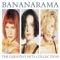 Bananarama - I Heard A Rumour 🎶 Слова и текст песни
